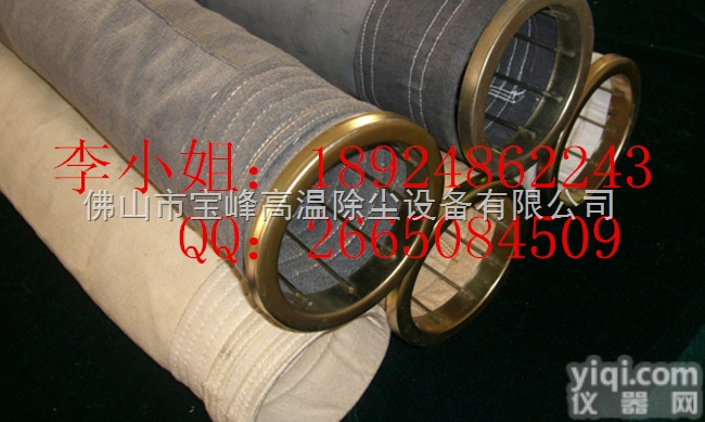 随机定制  耐高温<em>除尘</em>布袋 P84针刺毡布袋 P84覆膜过<em>滤袋</em> <em>除尘</em>布袋价格