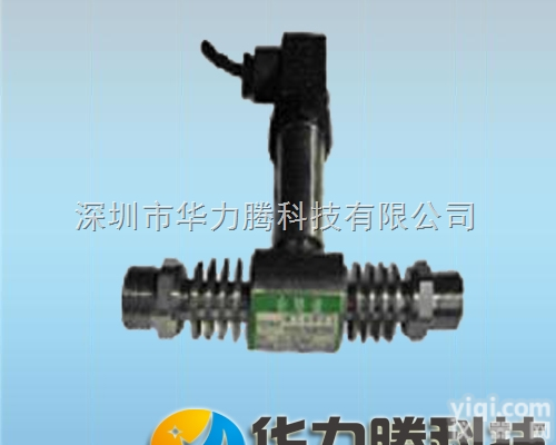 液体压<em>差压</em>力<em>传感器</em>  液体压<em>差压</em>力<em>传感器</em>