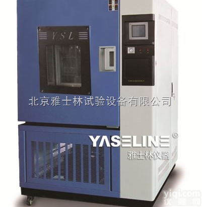 YSL-JMS-100<em>  MS系列霉菌试验箱</em>价格查询