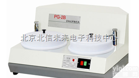JC03-PG-2B  台式双盘双速<em>金相</em>试样<em>抛光机</em>    低噪音<em>金相</em>试样<em>抛光机</em>双盘<em>金相</em>试样抛光...