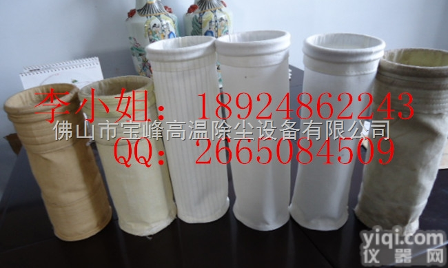 随机定制  浙江杭州防尘<em>布袋</em> 木工 吸尘器<em>布袋</em> ZY<em>除尘器</em><em>布袋</em> <em>除尘器</em>集尘袋