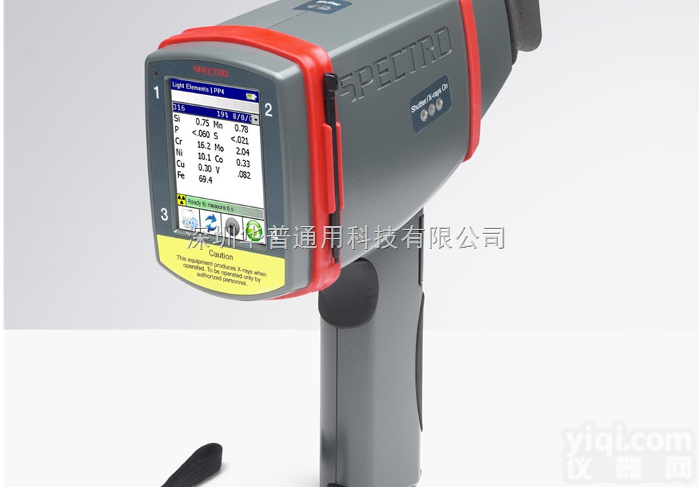 <em>手持式</em>x<em>荧光光谱</em> 仪<em>手持式</em>x<em>荧光光谱</em> 仪