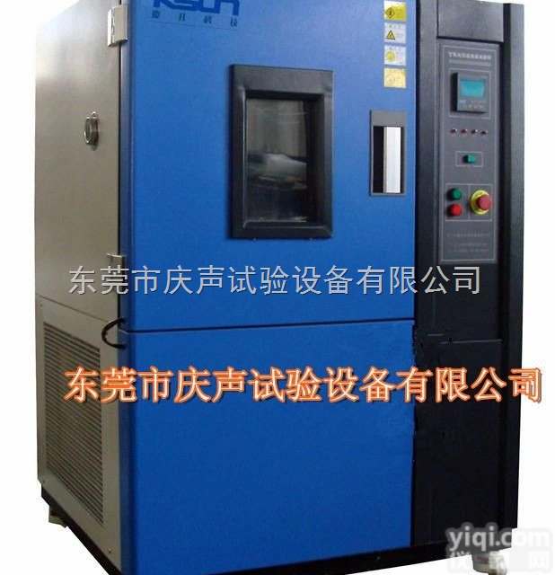 可<em>程式</em><em>恒温恒湿</em>箱 <em>恒温恒湿</em>箱价格