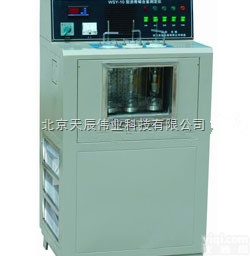 WSY-10型<em>石油沥青</em>含腊量<em>测定仪</em>