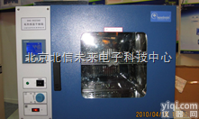 HG17-DHG-9023A  <em>台式</em><em>鼓风</em><em>干燥箱</em> 定时数显<em>台式</em><em>鼓风</em><em>干燥箱</em> 智能型<em>台式</em><em>鼓风</em><em>干燥箱</em>