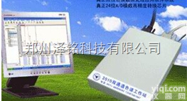 N2010  实验室色谱工作站/<em>各种</em>型号<em>色谱仪</em>专用色谱工作站*