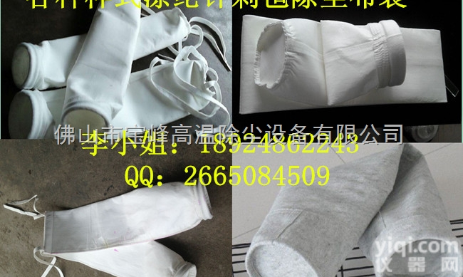 随机定制  佛山<em>滤袋</em> 集尘袋 液体过<em>滤袋</em> 工业无纺<em>布袋</em>批发
