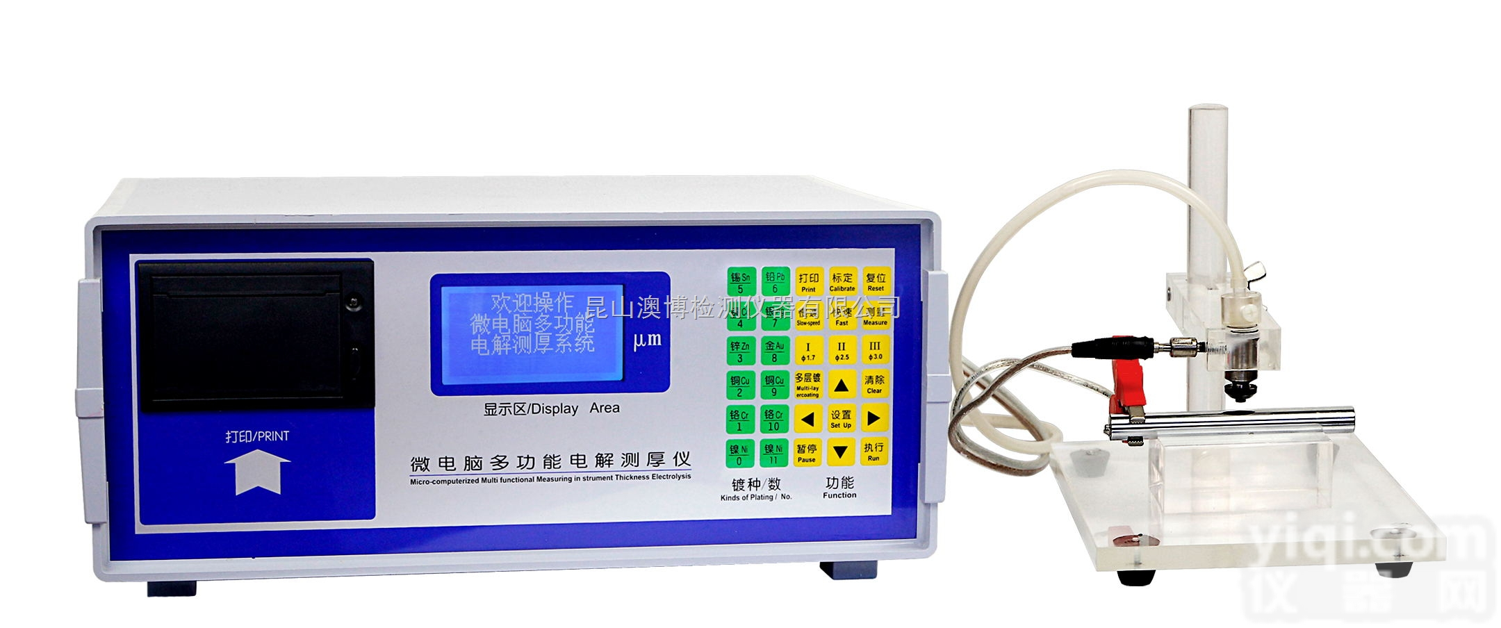 ET-1  电解<em>测厚仪</em>，电镀<em>产品</em><em>测厚仪</em>