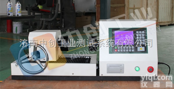 200Nm空调<em>弹簧</em>扭力<em>测试仪</em>、空调<em>弹簧</em><em>扭矩</em>试验机、空调<em>弹簧</em>抗扭角度检测...