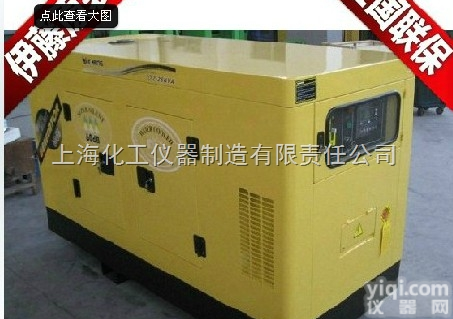 YT2-25KVA  <em>移动式</em>静音柴油<em>发电机</em>组