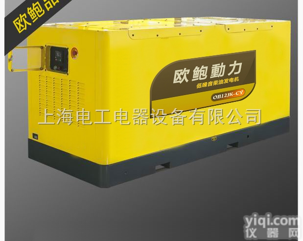 10KW柴油<em>发电机</em>，静音<em>三相</em><em>发电机</em>