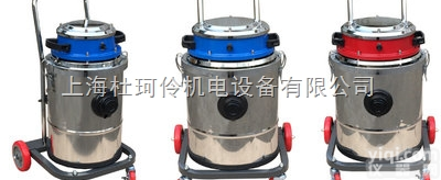 PS-<em>103</em>  PS-<em>103</em>小型<em>吸尘器</em>-PS-<em>103</em>工业<em>吸尘器</em>-上海杜珂伶机电设备有限...
