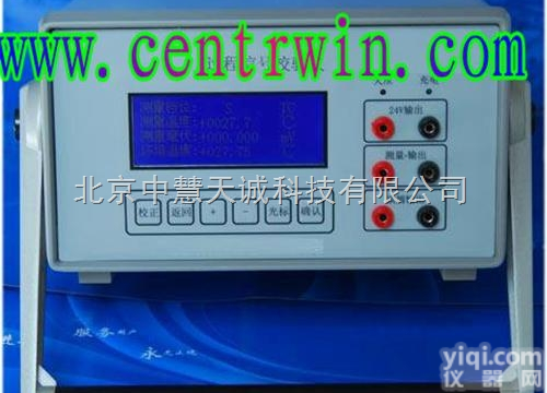 ZH809  过程信号<em>校验仪</em>（台式）  <em>型号</em>：ZH809 中慧