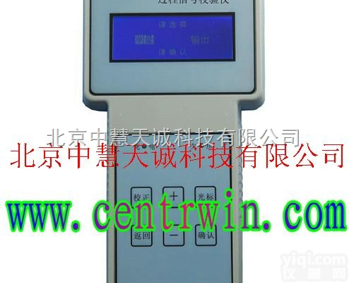 ZH820  手持式过程信号<em>校验仪</em>（便携）  <em>型号</em>：ZH820 中慧