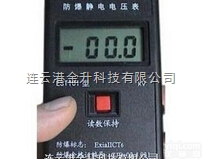 EST-101  港城供应新型<em>高性能</em>防静电<em>测试仪</em>EST-101 <em>高性能</em>低价格