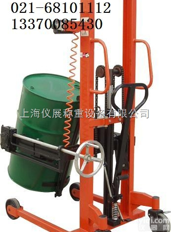 YCS  祝桥镇350kg<em>手动</em><em>油桶</em>搬运秤价格500kg<em>油桶</em>堆高称<em>厂家</em>