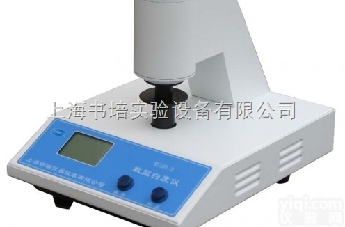 WSB-2C上海昕瑞<em>荧光</em><em>白度</em>计/WSB-2C<em>荧光</em><em>白度</em>仪