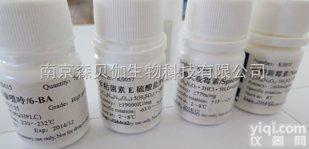 2-甲基-5-<em>乙烯基</em>吡啶<em>价格</em>