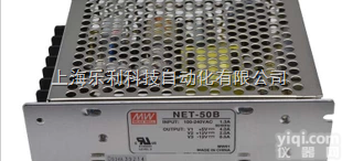 WDR-120-48  WDR-120-48明纬/MW<em>开关电源</em>我们产品好，<em>质量好</em>，<em>服务好</em>，欢迎...