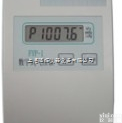 FYP-1数字大<em>气压计</em>-  FYP-1<em>数字式</em>大气压表