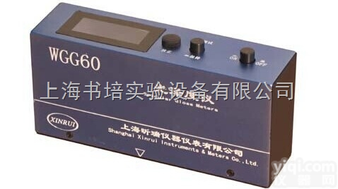 上海昕瑞<em>光泽度计</em><em>WGG60A</em>/光泽度仪<em>WGG60A</em>