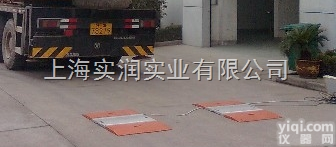 便携式<em>超限</em>检测轴重秤-100吨汽车动态过<em>磅秤</em>
