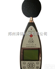 AWA6270+A/B/C  <em>噪声</em><em>分析仪</em>/工业<em>噪声</em>测量专用<em>噪声</em><em>分析仪</em>