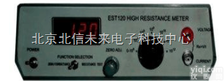DL10-EST120  <em>数字</em><em>高阻计</em> 便携式<em>高阻计</em> 数显式<em>高阻计</em> 电阻电导测量仪