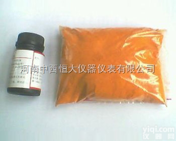 ZX-<em>JYA</em>  甲<em>亚胺</em>、甲<em>亚胺</em>-H、H-酸甲<em>亚胺</em>