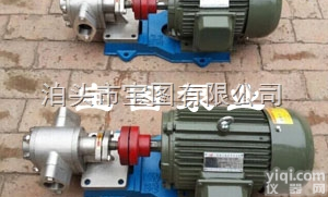 KCB-18.3  <em>不锈钢泵</em>厂家直销货源充足--<em>泊头</em><em>宝图</em>