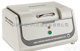 EDX1800B<em>天瑞</em>ROHS<em>仪器</em>  EDX1800B<em>天瑞</em>环检测<em>仪器</em>