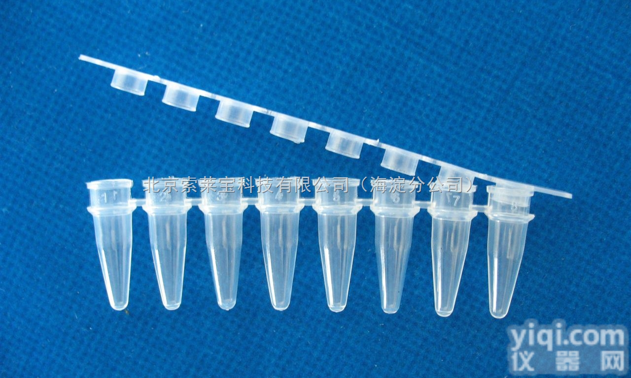 BL<em>PCR</em>-0.2  Solarbio 0.2ml<em>八连</em>排<em>PCR</em>管