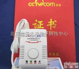 QT23-YK-828/RQ02  家用可燃气体<em>报警器</em> 插电型可燃气体<em>报警器</em> 液化气、煤气、<em>天然气</em><em>报警器</em>