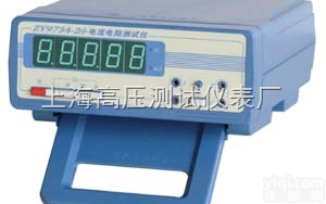 QJ84A<em>直流</em><em>数字</em><em>电桥</em>/QJ84A<em>直流</em><em>数字</em><em>电桥</em>