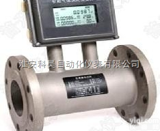 KH/LWGY  2寸丁烯<em>流量计</em>/<em>流量计</em>/<em>涡轮</em><em>流量计</em>