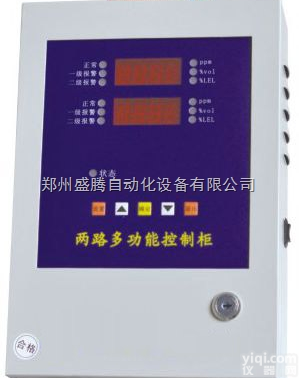 ST600H  ST600H<em>氧气</em>单点<em>壁挂式</em>气体<em>检测仪</em>