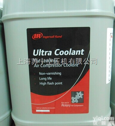 <em>英格索兰</em>冷却剂,<em>英格索兰</em><em>空压机</em>油
