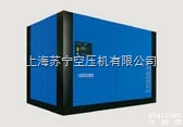 20立方<em>螺杆式</em>变频<em>空压机</em>