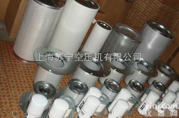 <em>阿特拉斯</em><em>空压机</em>三滤,<em>阿特拉斯</em><em>空压机</em>配件