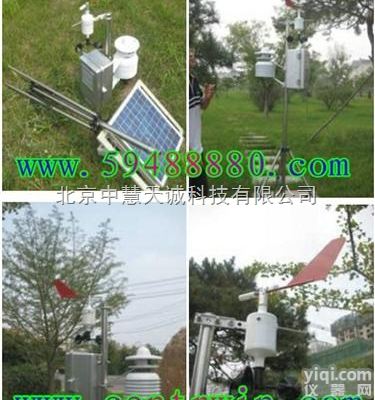 <em>ZH1096</em>  便携式阳象站  型号：<em>ZH1096</em> 中慧