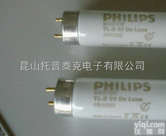<em>TL84</em><em>灯管</em>  Philips MCFE Pro 40W/840<em>灯管</em>
