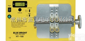 蓝光HT-50 瓶盖<em>扭力测试仪</em> <em>瓶盖扭矩仪</em>