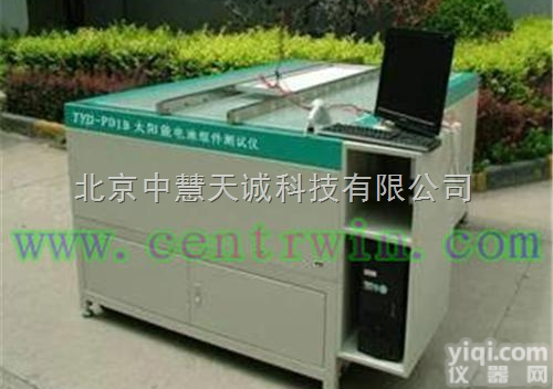 ZH1108  太阳能电池组件测试仪  型号：BZH1108 中慧