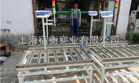 濮阳60公斤超载报警带<em>滚轴</em>的<em>电子秤</em>