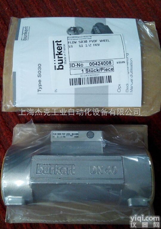 00423927  <em>宝德</em>变送器配套S030型<em>在线式</em><em>接头</em>