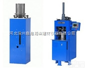 YZM-150型<em>沥青</em><em>旋转</em><em>压实</em>仪/YZM-150型<em>旋转</em><em>压实</em>仪/<em>旋转</em><em>压实</em>仪...