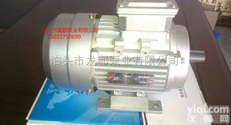 0.25kw-6级<em>三相</em>电机 850r/min <em>现货供应</em>微型电机