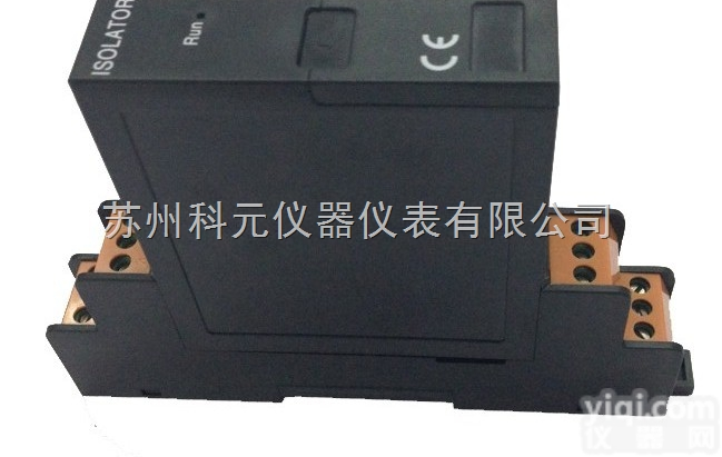 <em>一入四出信号隔离器</em>