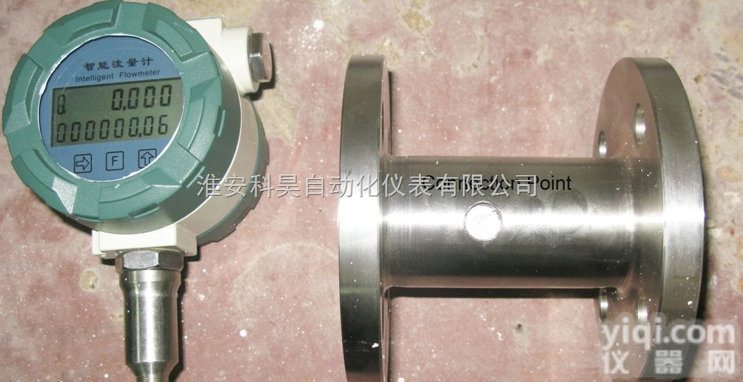 KH/LWGY  清洗<em>煤油</em><em>流量计</em>生产，清洗<em>煤油</em><em>流量计</em>专业生产/涡轮<em>流量计</em>