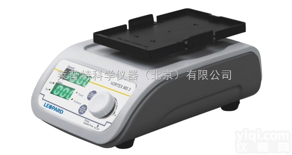 VORTEX MS3  <em>多功能</em><em>漩涡混合器</em>